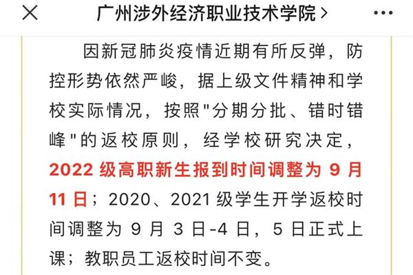 微信图片_20220818163058.jpg