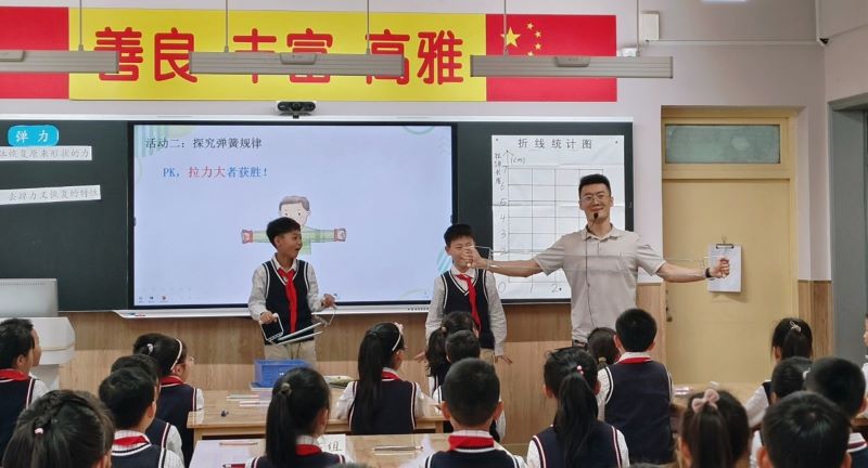 深圳罗湖区锦田小学张超老师三年级科学《弹力》课堂场景.jpg